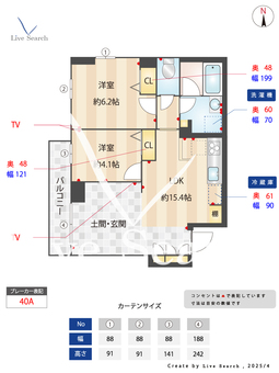 エクレシア 102 【神奈川県二俣川駅】 の画像3