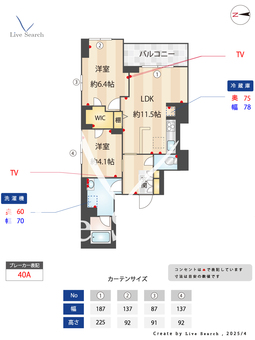 エクレシア 103 【神奈川県二俣川駅】 の画像3