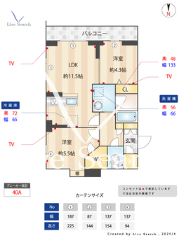 エクレシア 201 【神奈川県二俣川駅】 の画像3