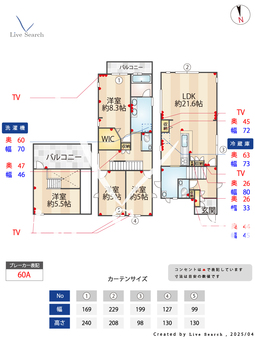 若林三丁目戸建  【若林駅】 の画像3