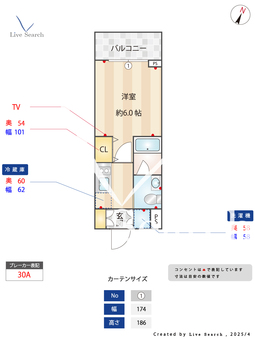 ベルグレードYS 902 【神奈川県吉野町駅】 の画像3