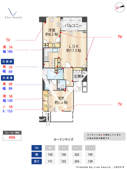 神楽坂トワイシアヒル　サイドレジデンス 615 【東京都神楽坂駅】 の画像3