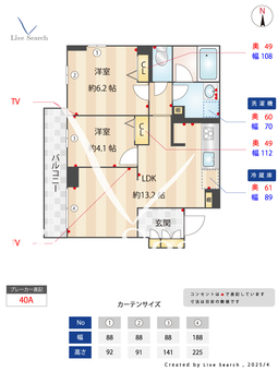 エクレシア 203 【神奈川県二俣川駅】 の画像3