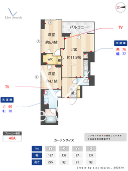 エクレシア 205 【神奈川県二俣川駅】 の画像3