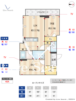エクレシア 302 【神奈川県二俣川駅】 の画像3