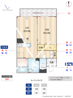 プードリエ 302 【茨城県研究学園】 の画像3