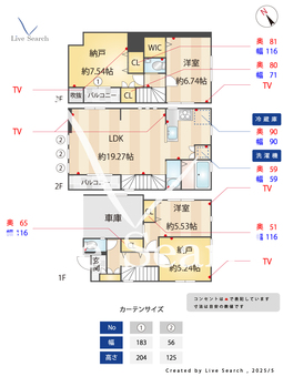 北沢一丁目戸建  【池ノ上駅・東北沢駅】 の画像3