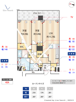 ザ・ヨコハマタワーズタワーイースト 2309 【神奈川県横浜駅】 の画像3