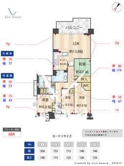 ザ・ハウス港北綱島 370 【神奈川県新綱島駅】 の画像3