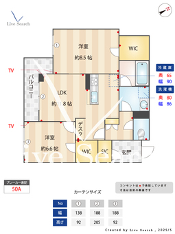 ペリエレジデンス作草部A 205 【作草部駅】 の画像3