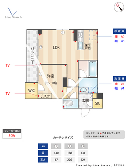 ペリエレジデンス作草部A 101 【千葉県作草部】 の画像3