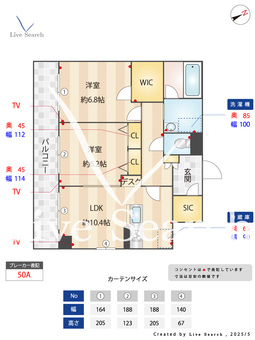 ペリエレジデンス作草部A 203 【千葉県作草部】 の画像3