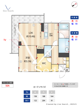 ペリエレジデンス作草部B 103 【千葉県作草部】 の画像3