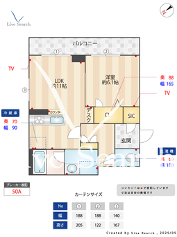 ペリエレジデンス作草部A 302 【千葉県作草部】 の画像3