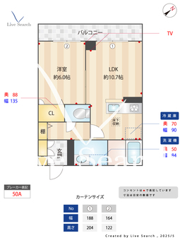 ペリエレジデンス作草部B 105 【千葉県作草部】 の画像3