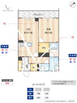 ペリエレジデンス作草部B 201 【千葉県作草部】 の画像3