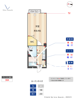ロイヤルパークハクサン 101 【茨城県取手】 の画像3