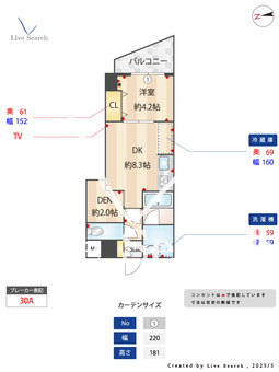 日神パレステージ西麻布 906 【東京都六本木駅・広尾駅・乃木坂駅】 の画像3