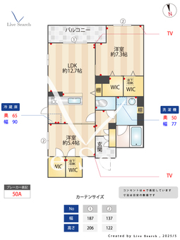 プレクシアガーデン 101 【埼玉県西川口】 の画像3