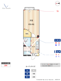 ロイヤルパークハクサン 201 【茨城県取手】 の画像3
