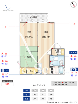 グランメールA 202 【茨城県取手】 の画像3
