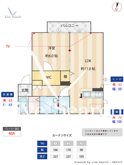 サニーフラットフジA 201 【茨城県愛宕駅からバス】 の画像3
