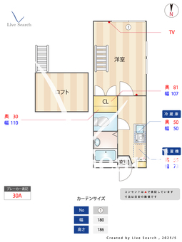 スカーレットⅡ 103 【埼玉県日進駅】 の画像3
