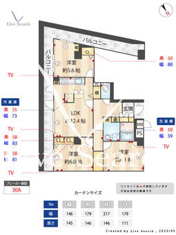 コスモ武蔵浦和根岸 802 【埼玉県武蔵浦和駅】 の画像3
