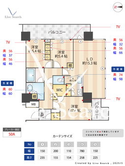 ザ・ヨコハマフロントタワー 2108 【横浜駅】 の画像3