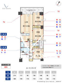 アーリアシティ川崎 402 【八丁畷駅・JR川崎駅】 の画像3