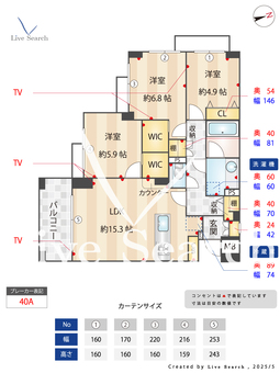 ビラハイツ学芸大学 201 【学芸大学駅】 の画像3