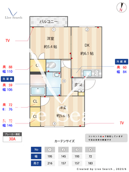 サンセレー守谷A棟 202 【茨城県新守谷駅】 の画像3