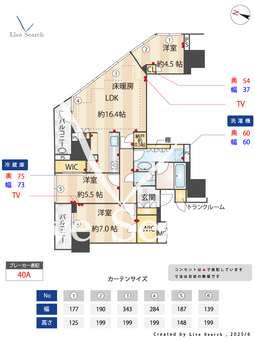 ブランズ横浜 701 【横浜駅】 の画像3