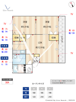 S-RESIDENCE北千住reiz 903 【東京都北千住駅】 の画像3