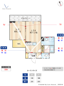 ヴァンガード 202 【埼玉県浦和美園】 の画像3