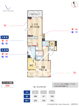 ヴァンガード 203 【埼玉県浦和美園】 の画像3