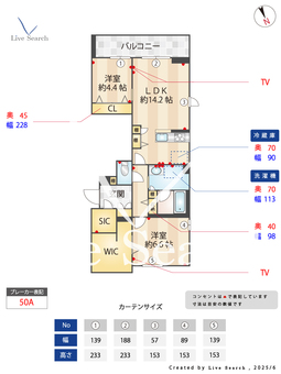 ヴァンガード 301 【埼玉県浦和美園】 の画像3