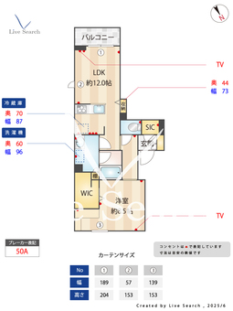 ヴァンガード 303 【埼玉県浦和美園】 の画像3