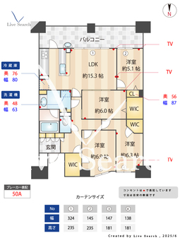 パークスクエア三ツ沢公園エアリーテラス 607 【横浜駅】 の画像3