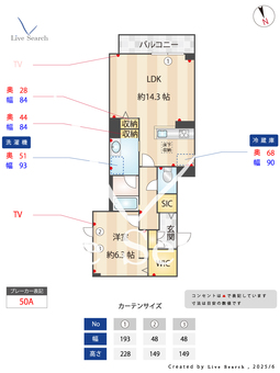 シャーメゾンアリビオ 102 【茨城県守谷駅】 の画像3