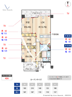 ゼファー川口青木ファシリア 209 【埼玉県川口元郷駅】 の画像3