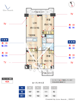 レジデンシャル戸田公園ザ・マークフィールド 301 【埼玉県戸田公園駅】 の画像3