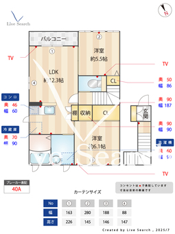 シャーメゾン・レーヴ　A 201 【茨城県水戸駅】 の画像3