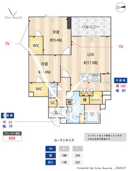 ウィズプラス三鷹 203 【東京都三鷹駅15分】 の画像3