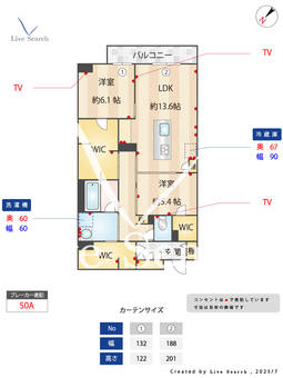  イーストガーデン 205 【東京都東小金井4分】 の画像3