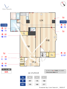 GW箕谷第1ビル 501 【箕谷駅】 の画像3