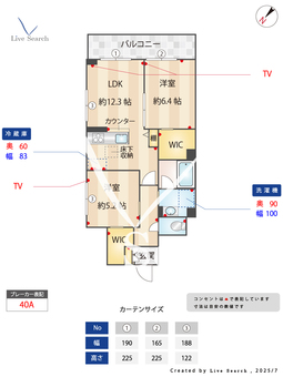 セレブレイト西千葉 101 【千葉県西千葉】 の画像3