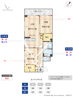 セレブレイト西千葉 201 【千葉県西千葉】 の画像3