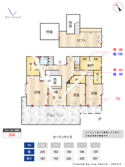 二日市北4丁目貸家  【福岡県西鉄「二日市」駅】 の画像3