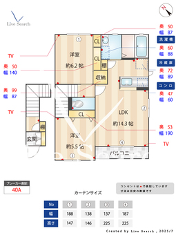 マルベリー自由が丘 202 【茨城県水戸駅】 の画像3